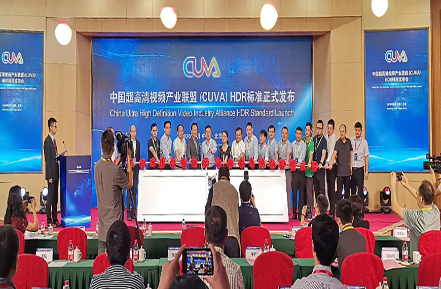 中国超高清自主技术标准发布 ag真人科技产品率先支持 