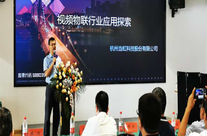 乘长三角一体化东风 ag真人科技为杭海新城数字建设赋能