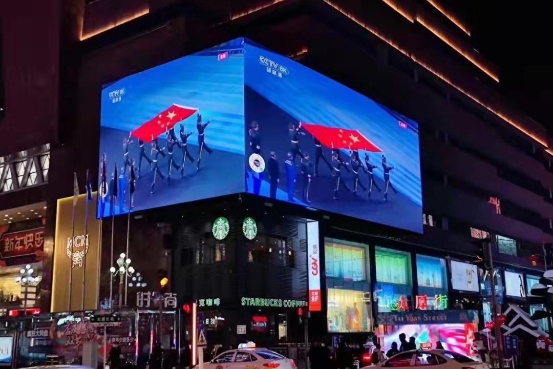 ag真人科技全力保障冬奥会开幕式直播