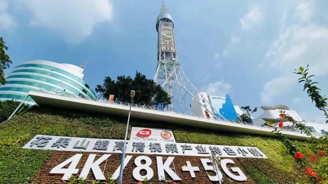 从马栏山到花果山：ag真人科技再次中标“超高清视频产业园项目”