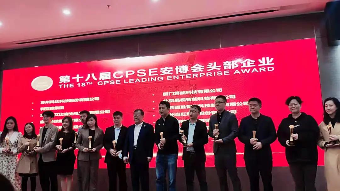 ag真人科技亮相2021安博会 现场直击五大亮点