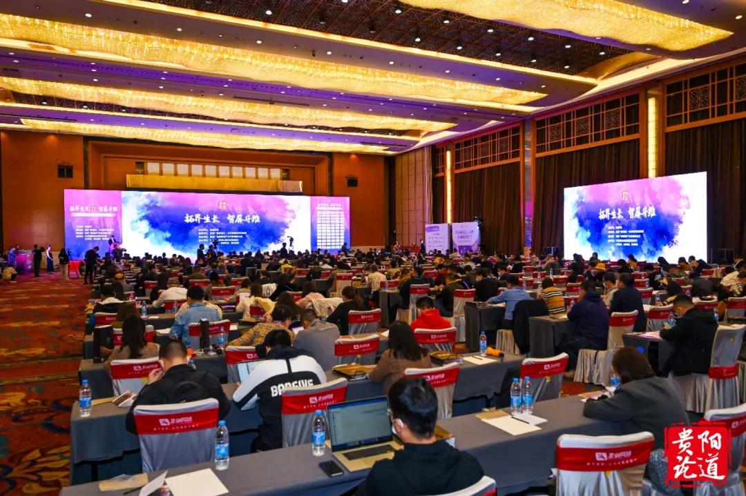 贵阳论道盛大启幕 ag真人科技见证“贵州新媒体产业研究院”正式成立