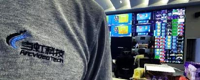 欧洲杯决赛落幕！ag真人前沿技术展现赛事精彩瞬间