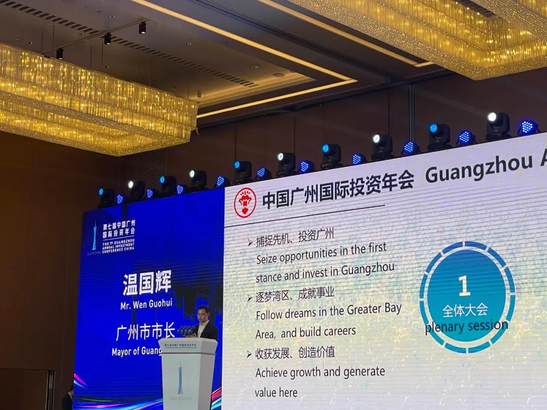 ag真人科技粤港澳大湾区总部（超高清视频研发中心）成功落地广州市