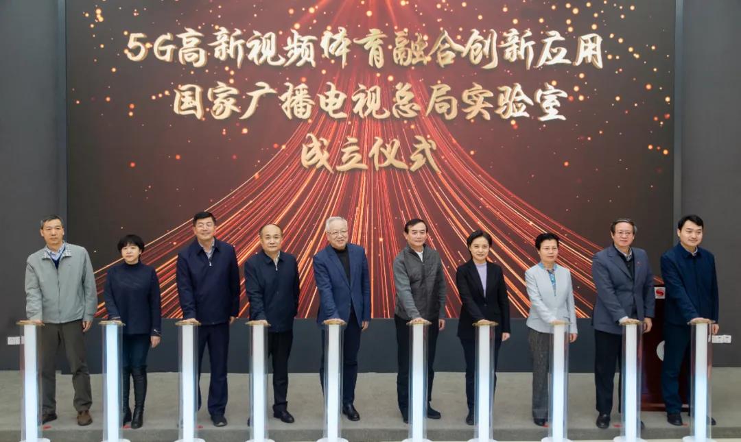 ag真人全力支持冬奥超高清直播 共建5G高新视频实验室