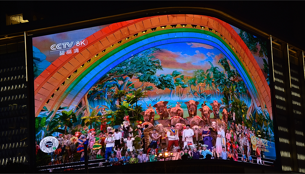 沉浸式超高清！ag真人保障2022年春晚8K直播