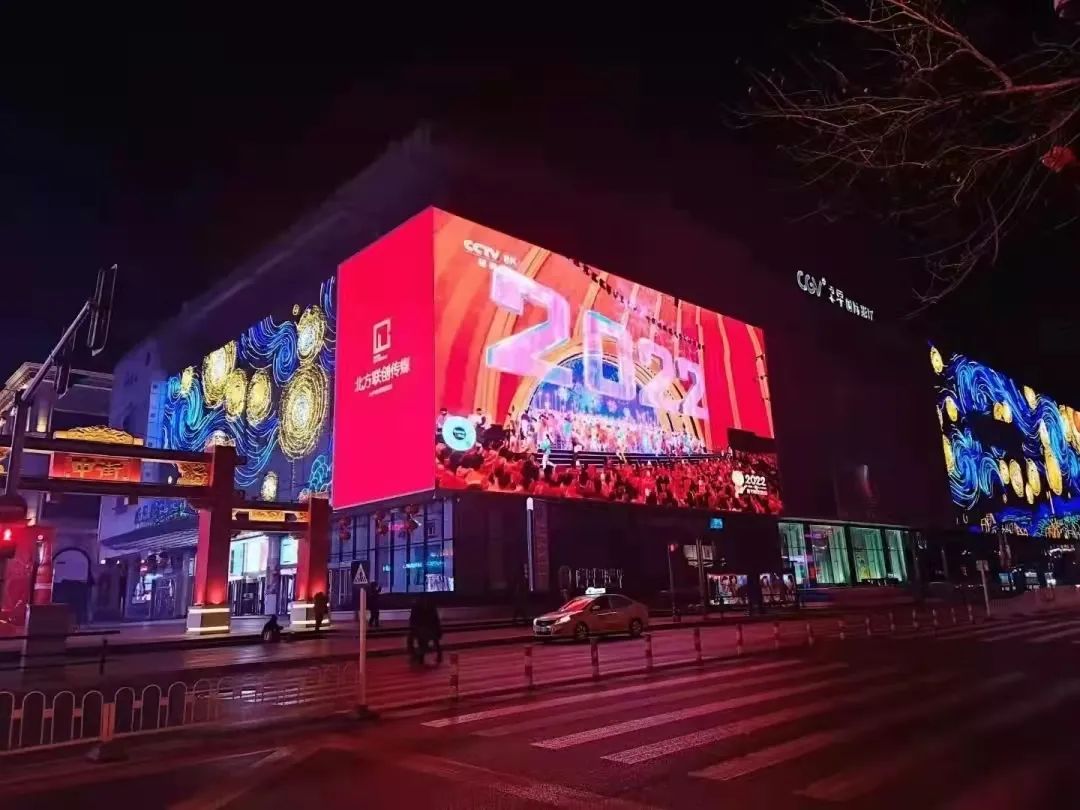 ag真人科技入选世界超高清视频产业联盟理事单位