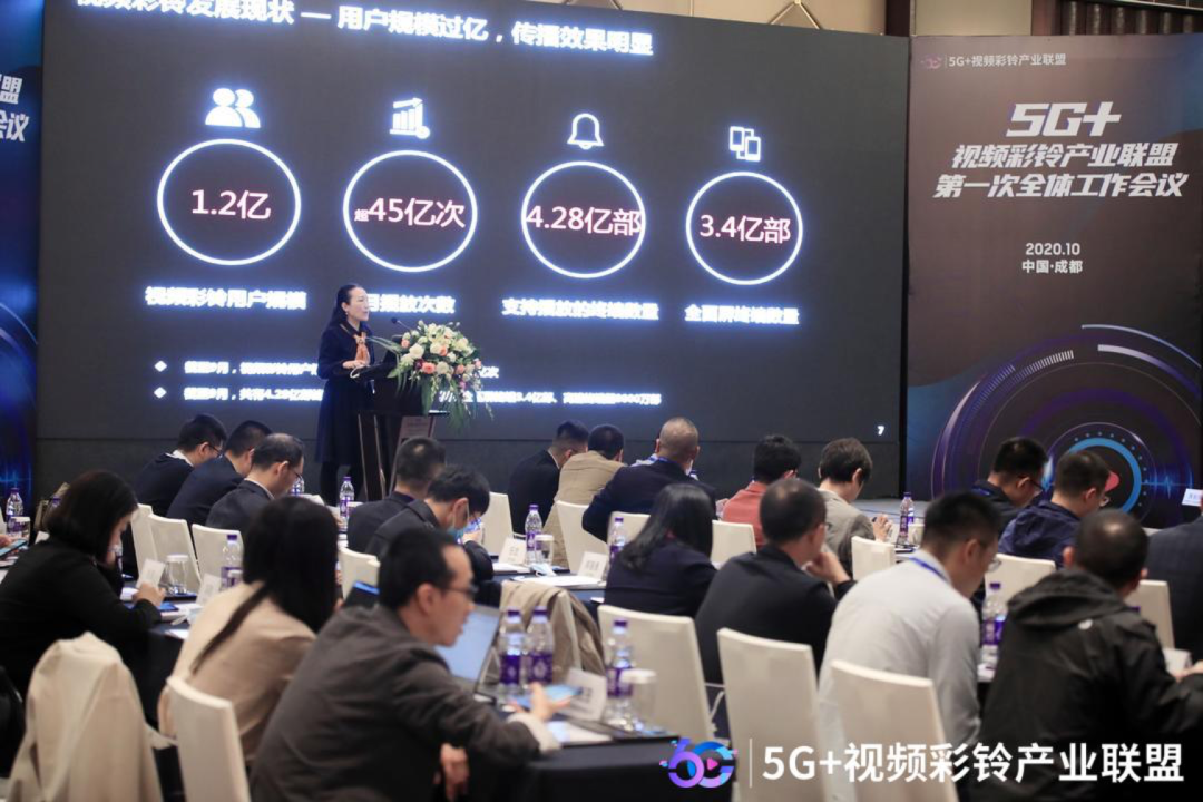 ag真人科技加入5G+视频彩铃产业联盟 合力构建微视频传播生态圈