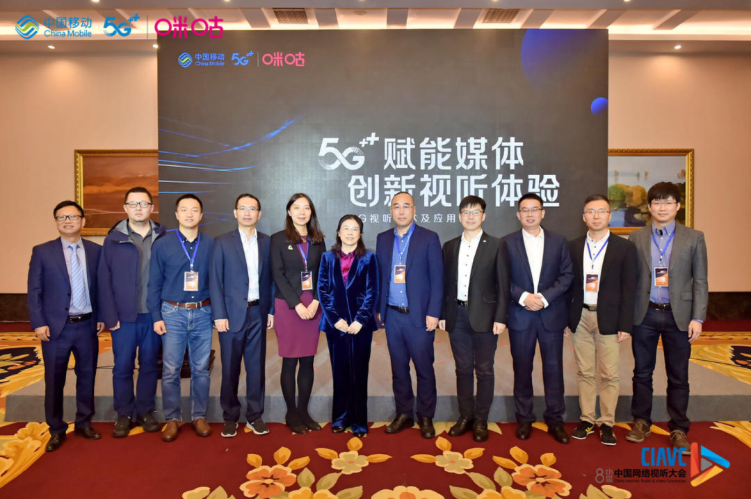 万亿级超高清视频产业即将起飞：ag真人联合中国移动咪咕公司《5G+8K国产化白皮书 》首发！