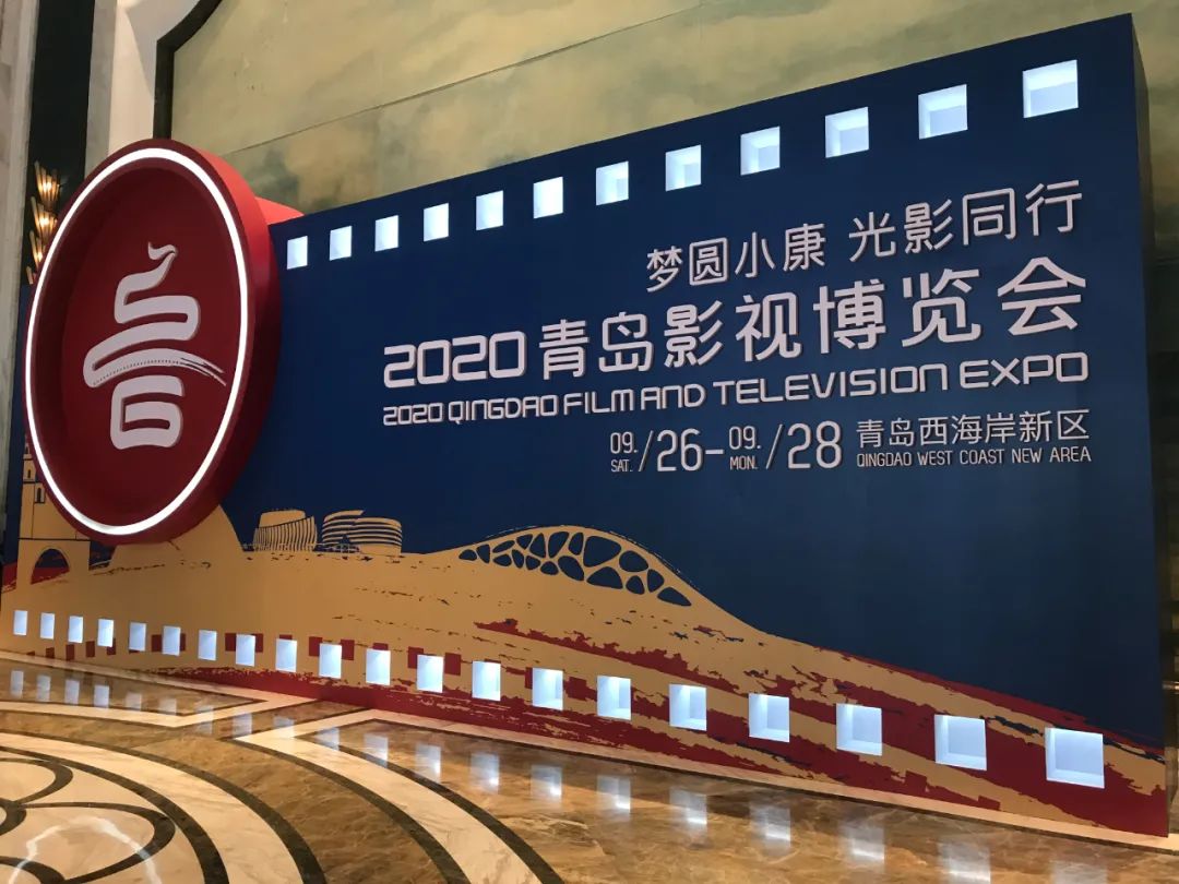 ag真人科技8K VR直播惊艳亮相青岛影博会