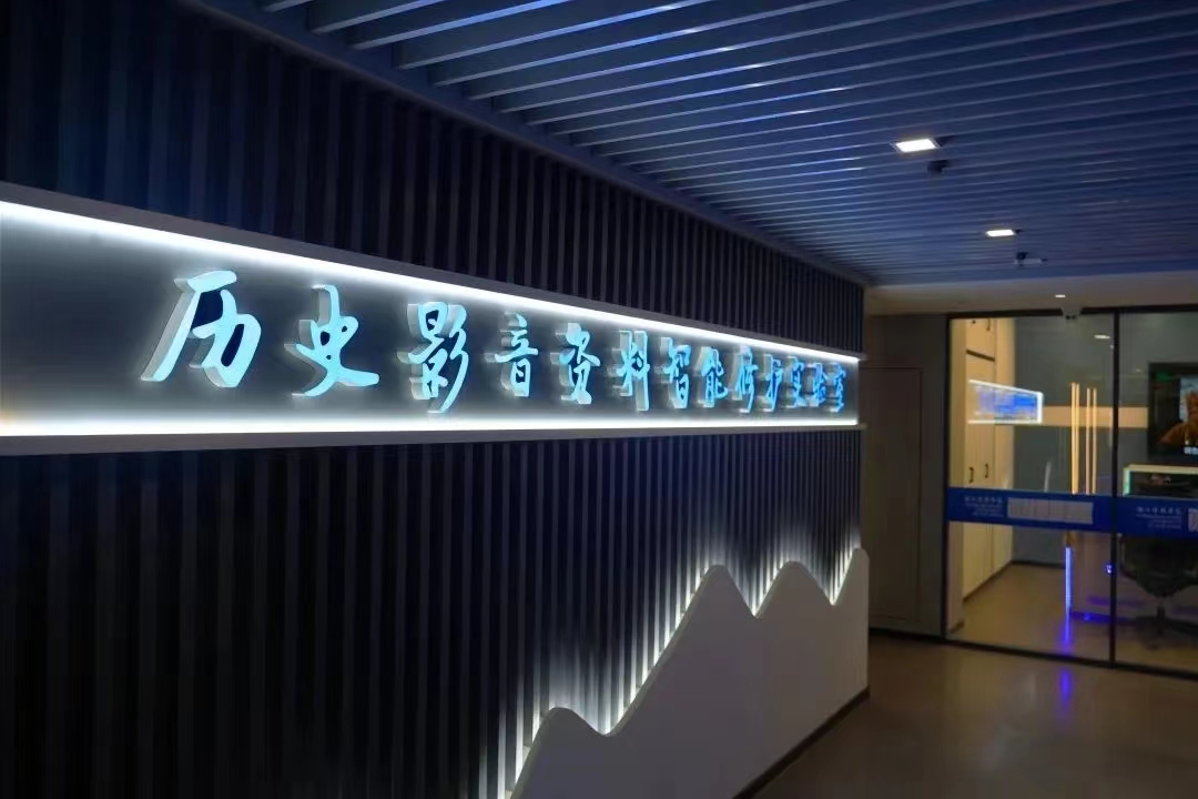 ag真人科技推出视频增强与老片修复：经典影视修护，有了更优解