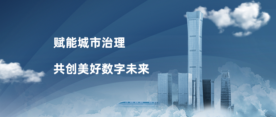 ag真人科技获2022年度华为“最佳解决方案合作伙伴奖”