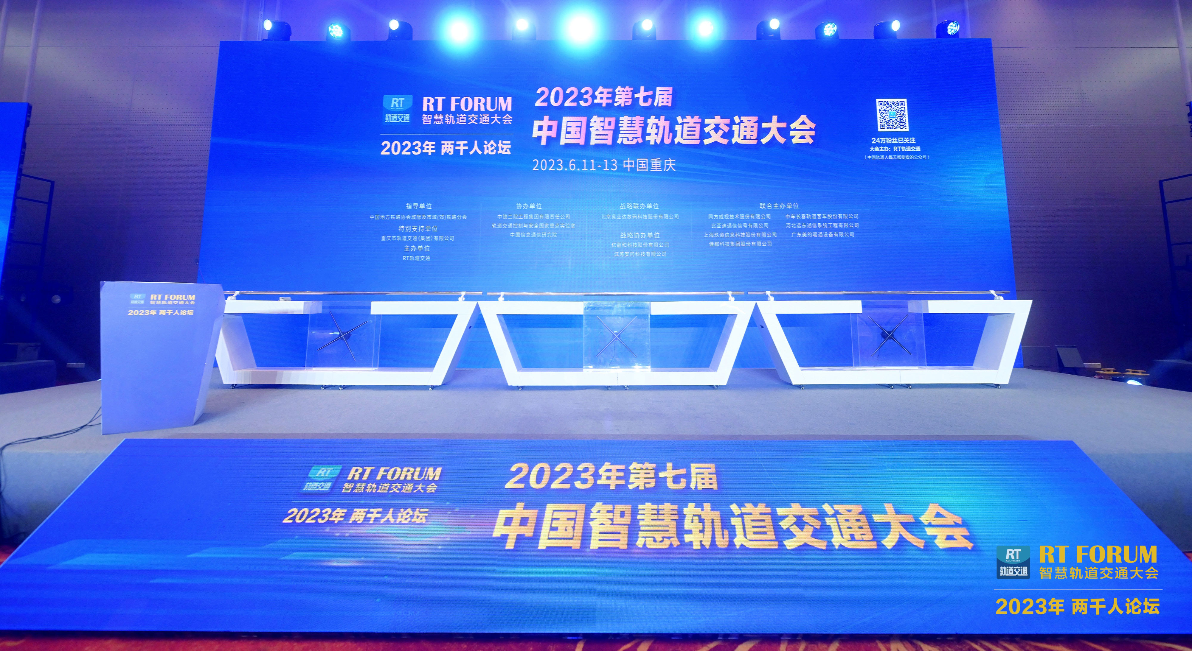 ag真人科技精彩亮相轨交大会，快看我们的明星产品！