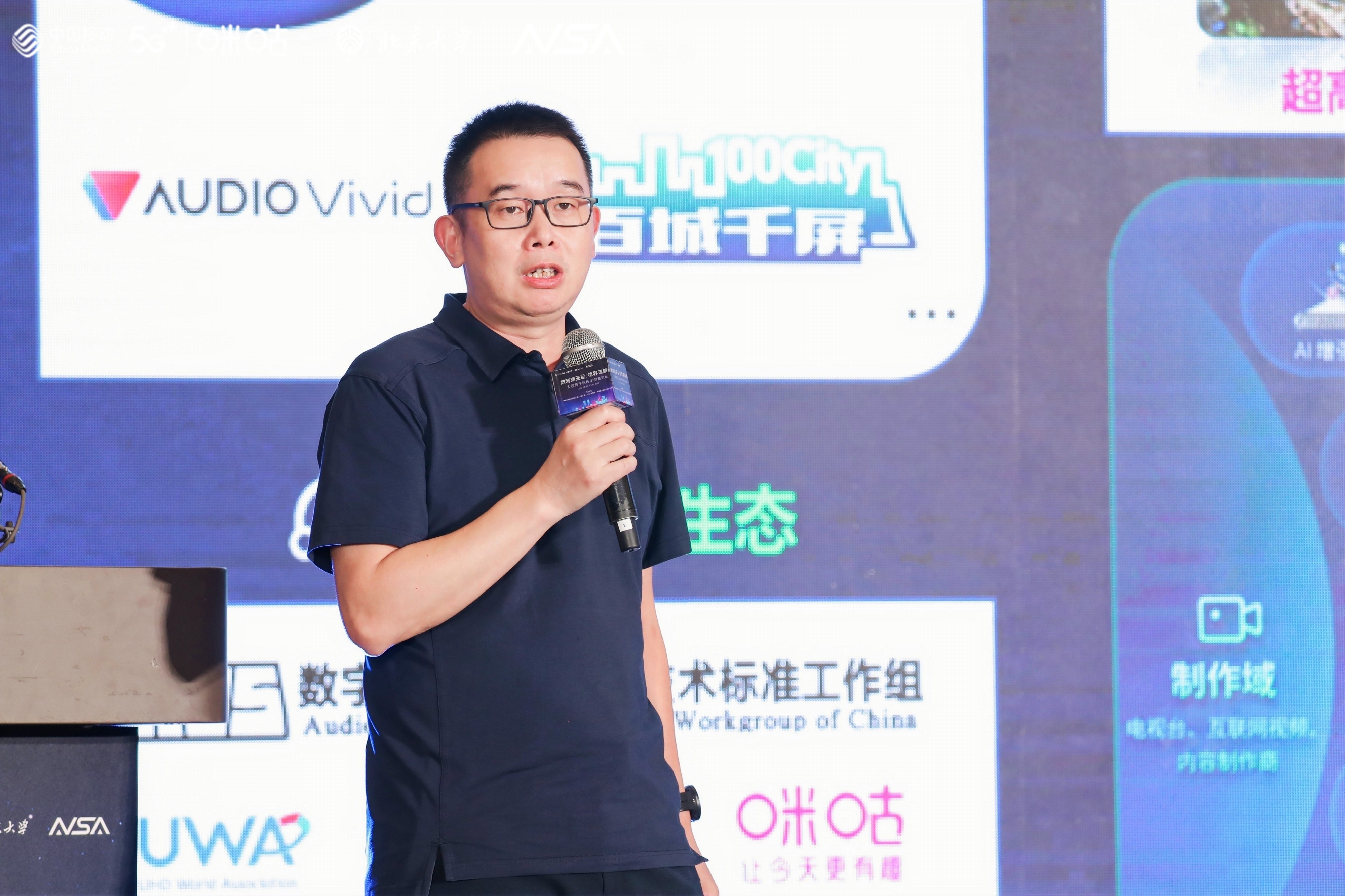 亚运圆满收官！“浸”享每一帧背后，ag真人科技在助力