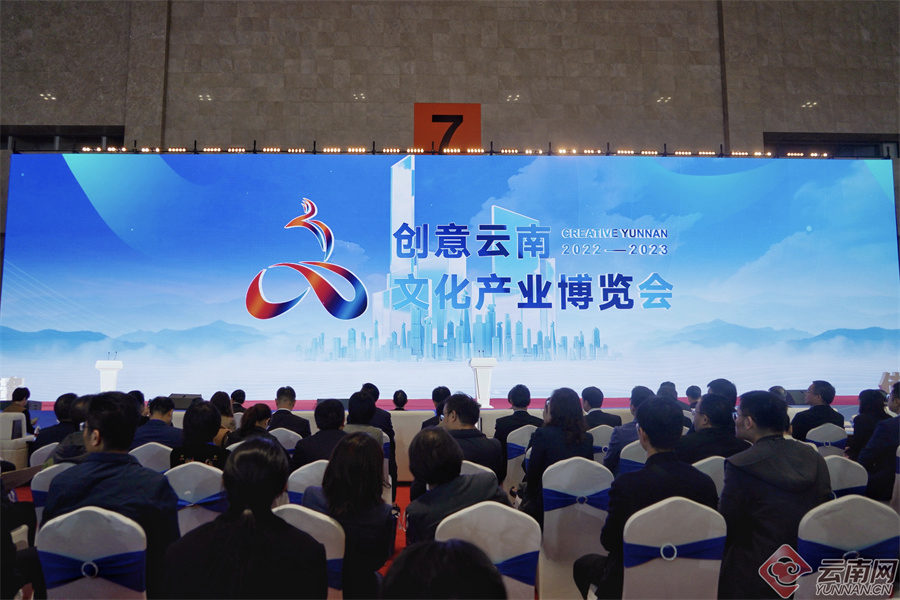 ag真人科技亮相云南文博会，AI引领媒体新潮流