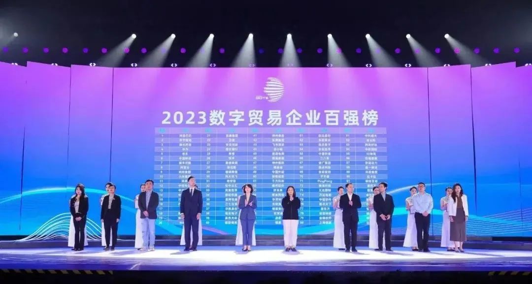 连续三年！ag真人科技跻身“数字识别”全省十强