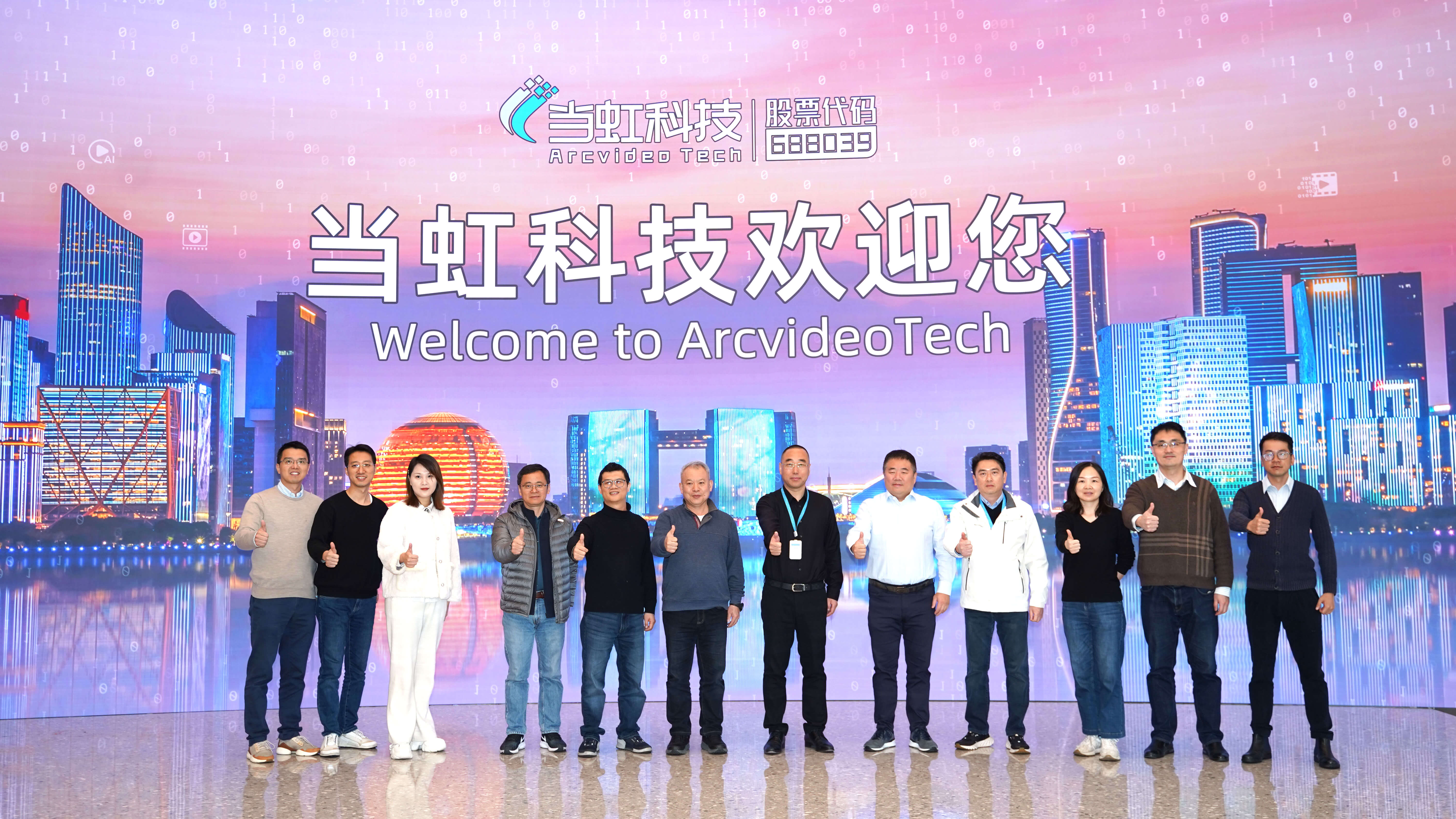 共话AIGC应用 | 英特尔中国区技术总经理一行来ag真人科技考察交流