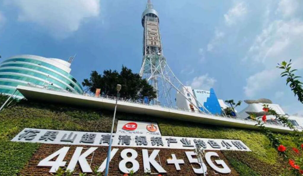 5G高新视听产业园区-ag真人科技