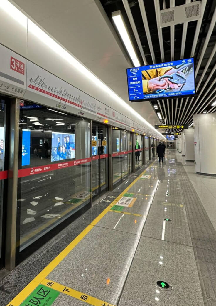 轨道交通-ag真人科技