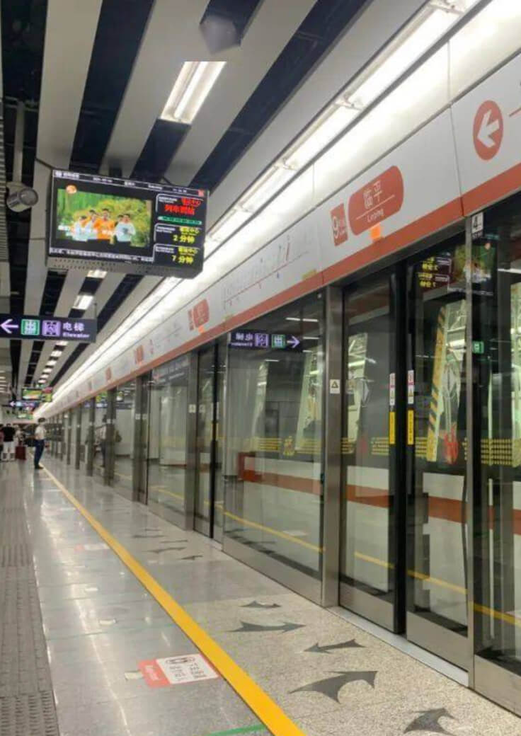 轨道交通-ag真人科技