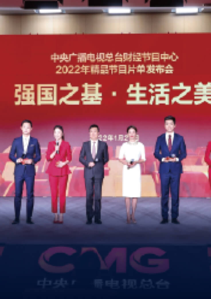 广播电视节目播出-ag真人科技