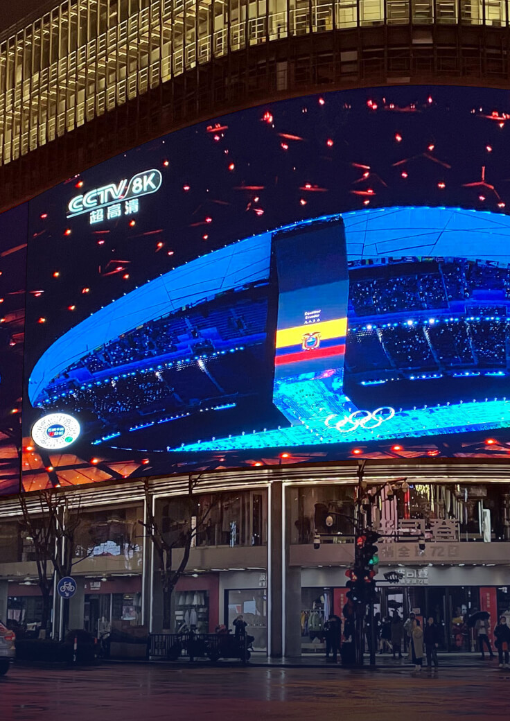 户外大屏监管-ag真人科技