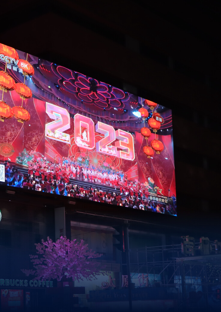 电子屏播控-ag真人科技