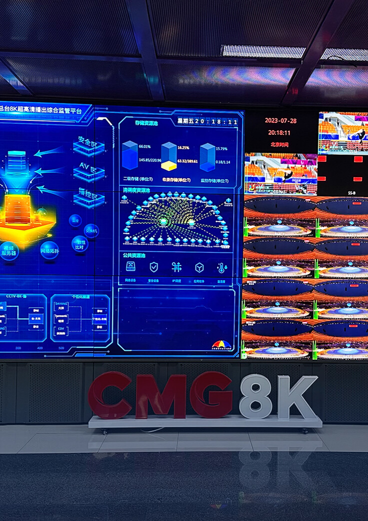 智能化运维及可视化管理-ag真人科技