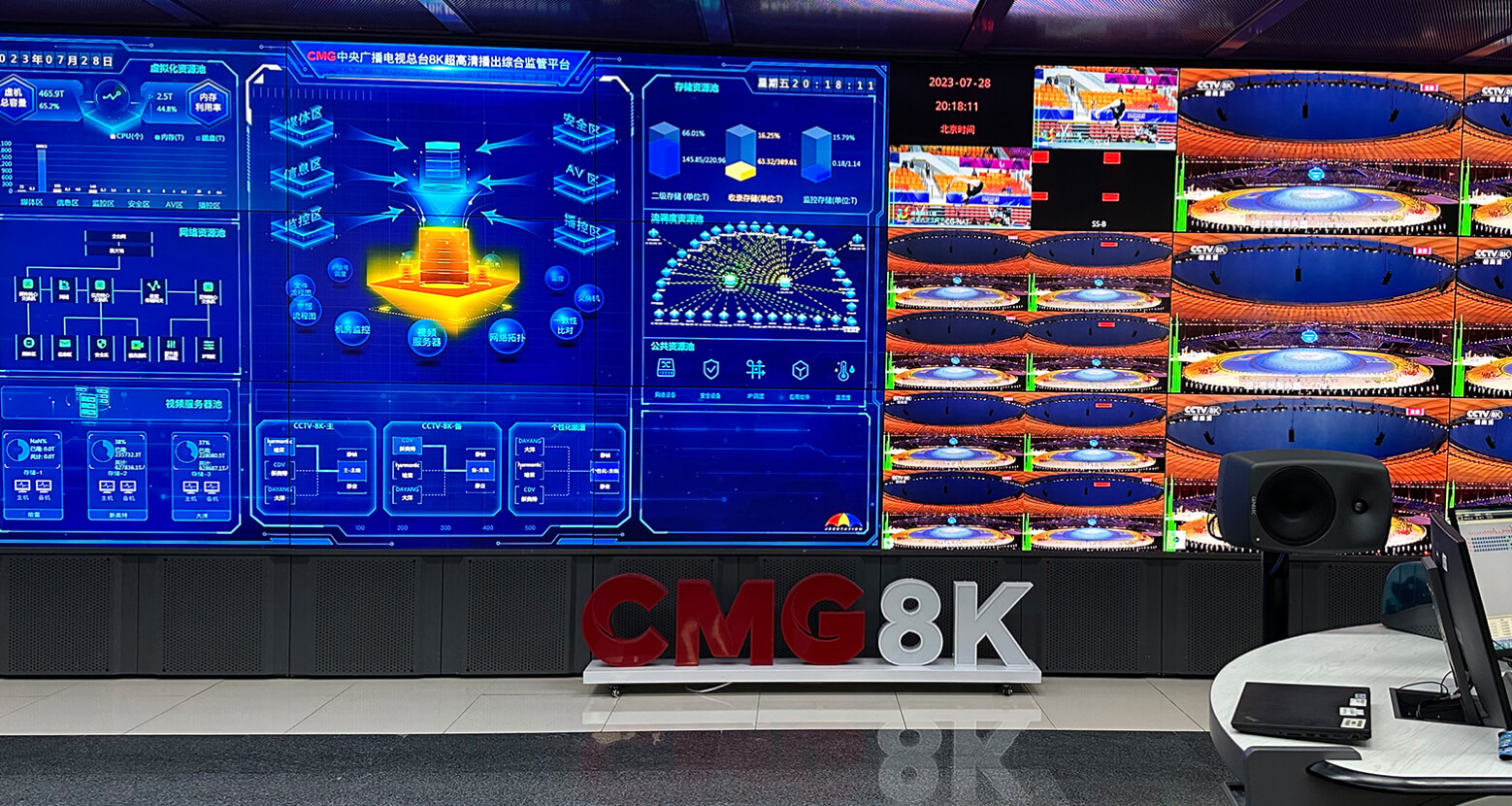 公共电子屏播控-ag真人科技