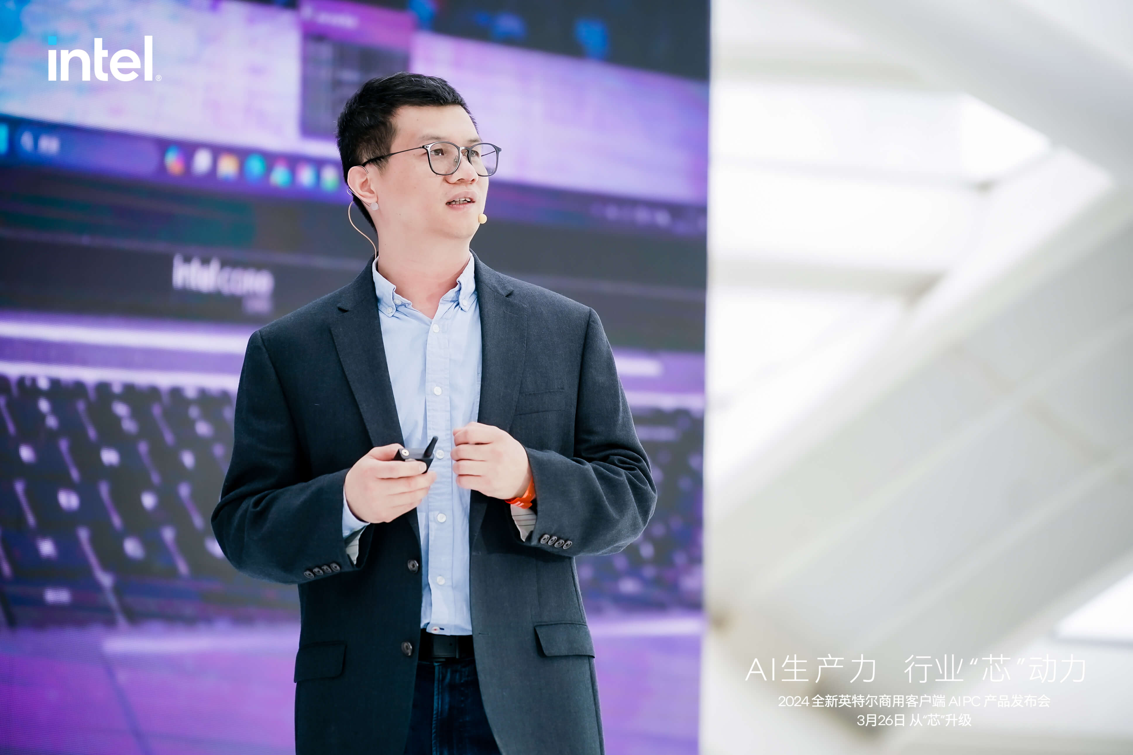 直击！英特尔AIPC发布会现场：ag真人科技在PC端“跑”A