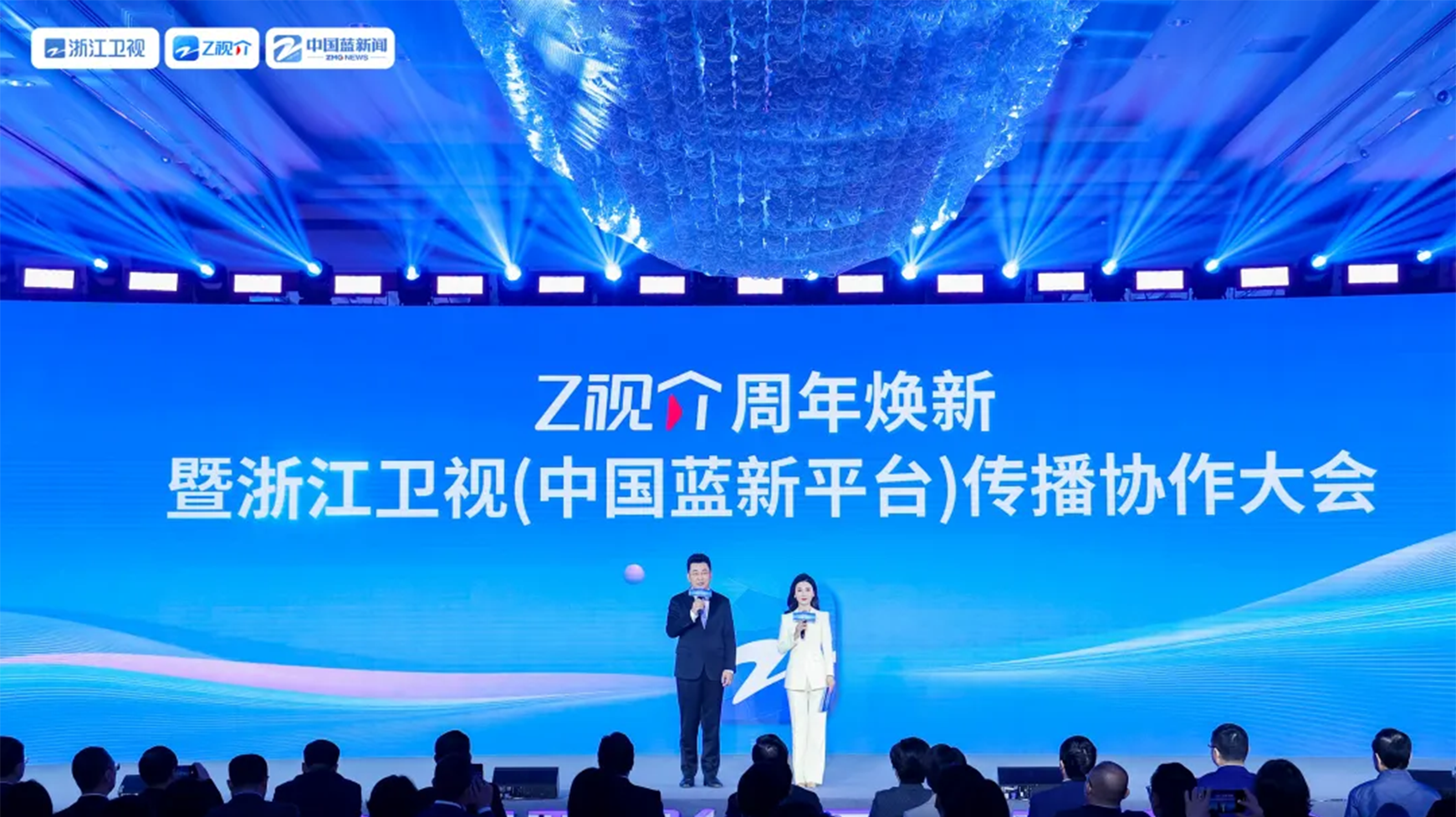 亮相“Z视介”周年焕新大会 ag真人科技加快推进视听上车