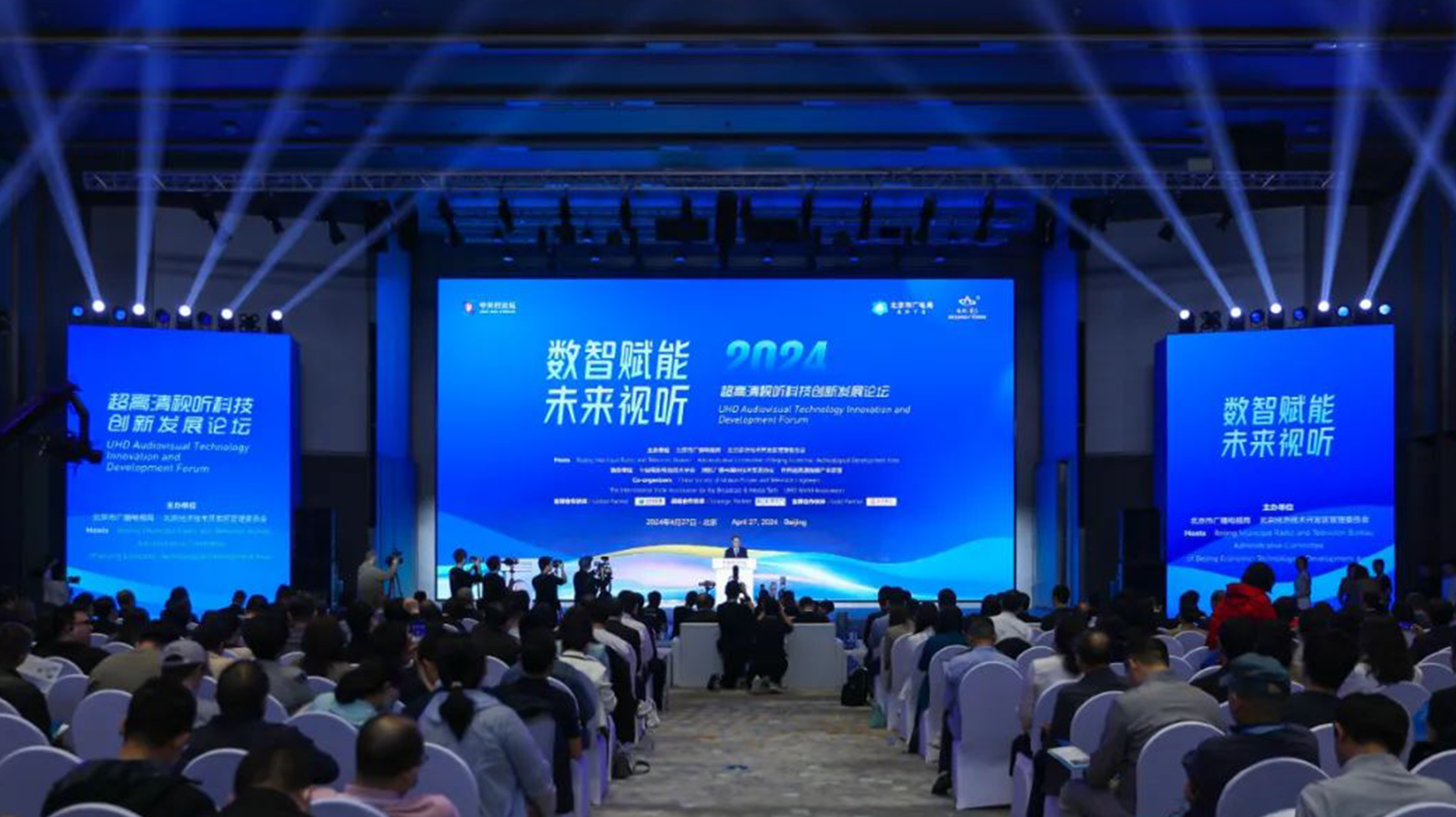 中关村论坛见证新里程碑：ag真人科技多模态视听大模型BlackEye重磅首发！