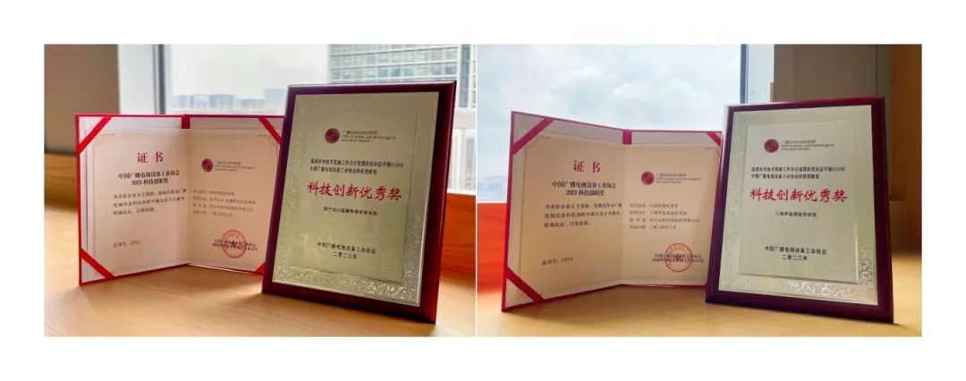 ag真人科技再获科技创新奖！解决AI直播包装与三维声监听痛点