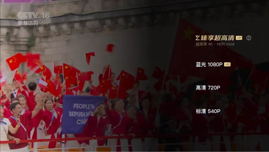 【杭州日报】全自主研发！ag真人“AI+4K超高清+三维声”技术支持巴黎奥运转播，让观众“声”临其境乐享赛事