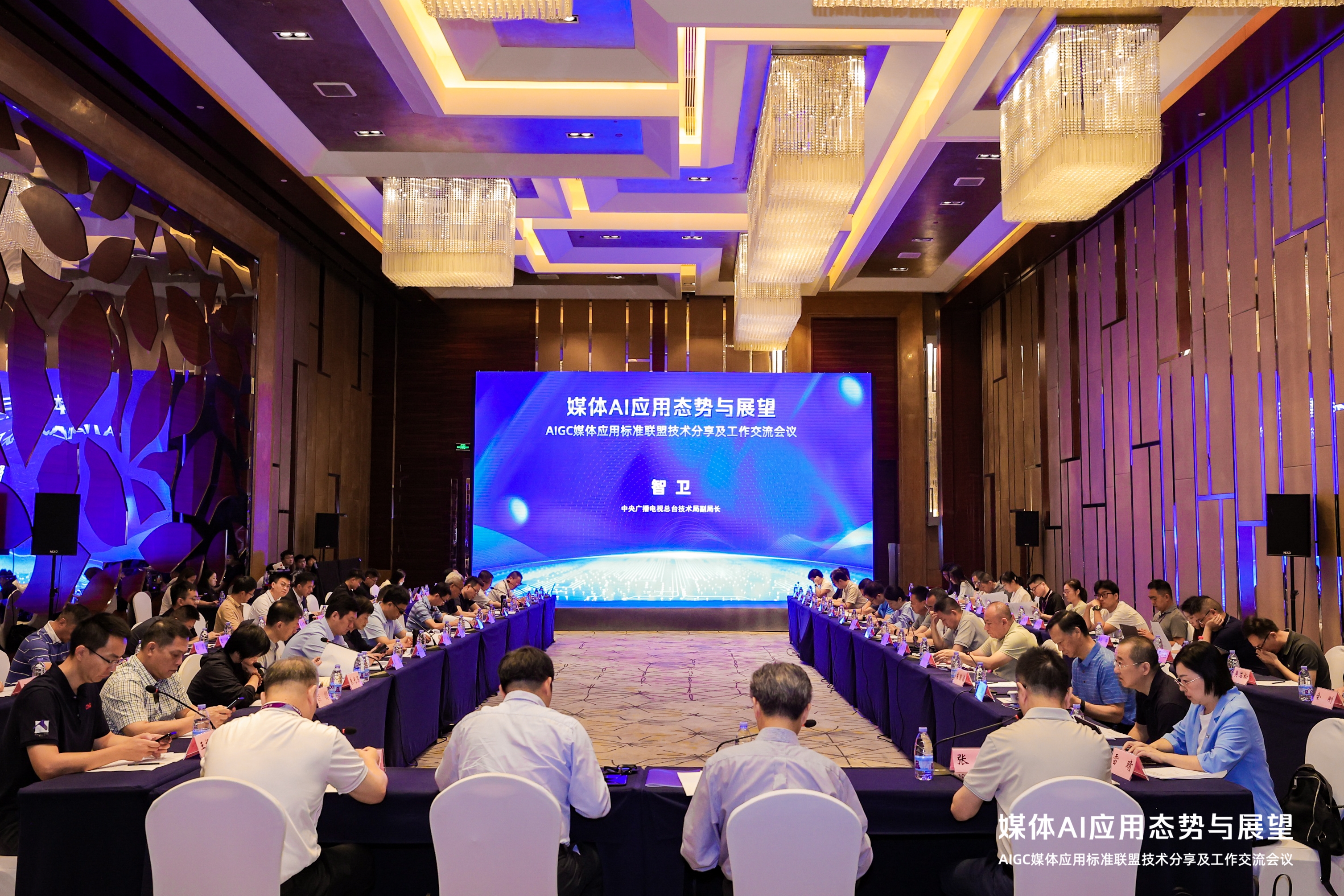 ag真人科技成功加入AIGC媒体应用标准联盟！