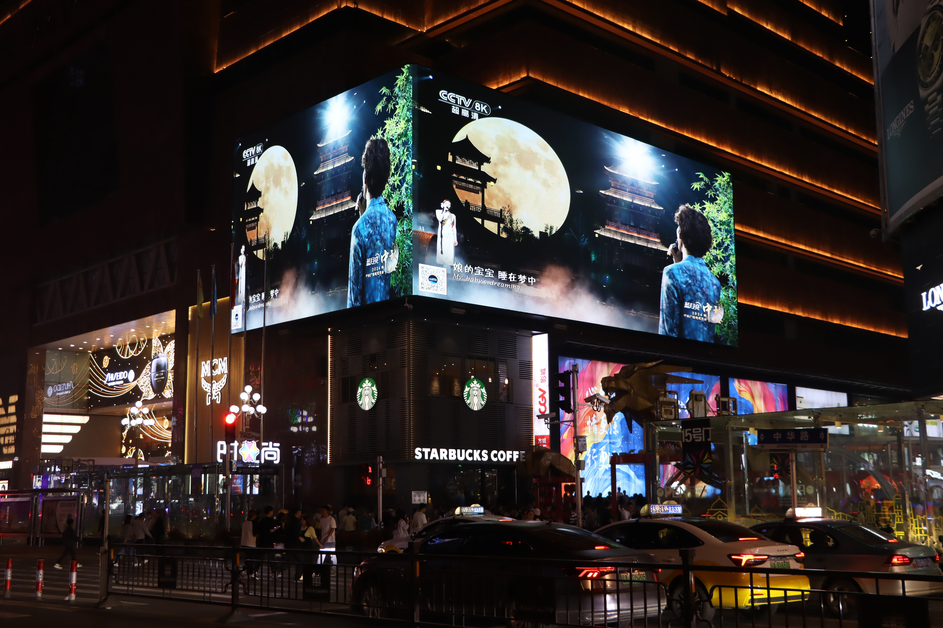 “圆”气拉满！ag真人科技助力总台秋晚8K超高清“菁彩”呈现