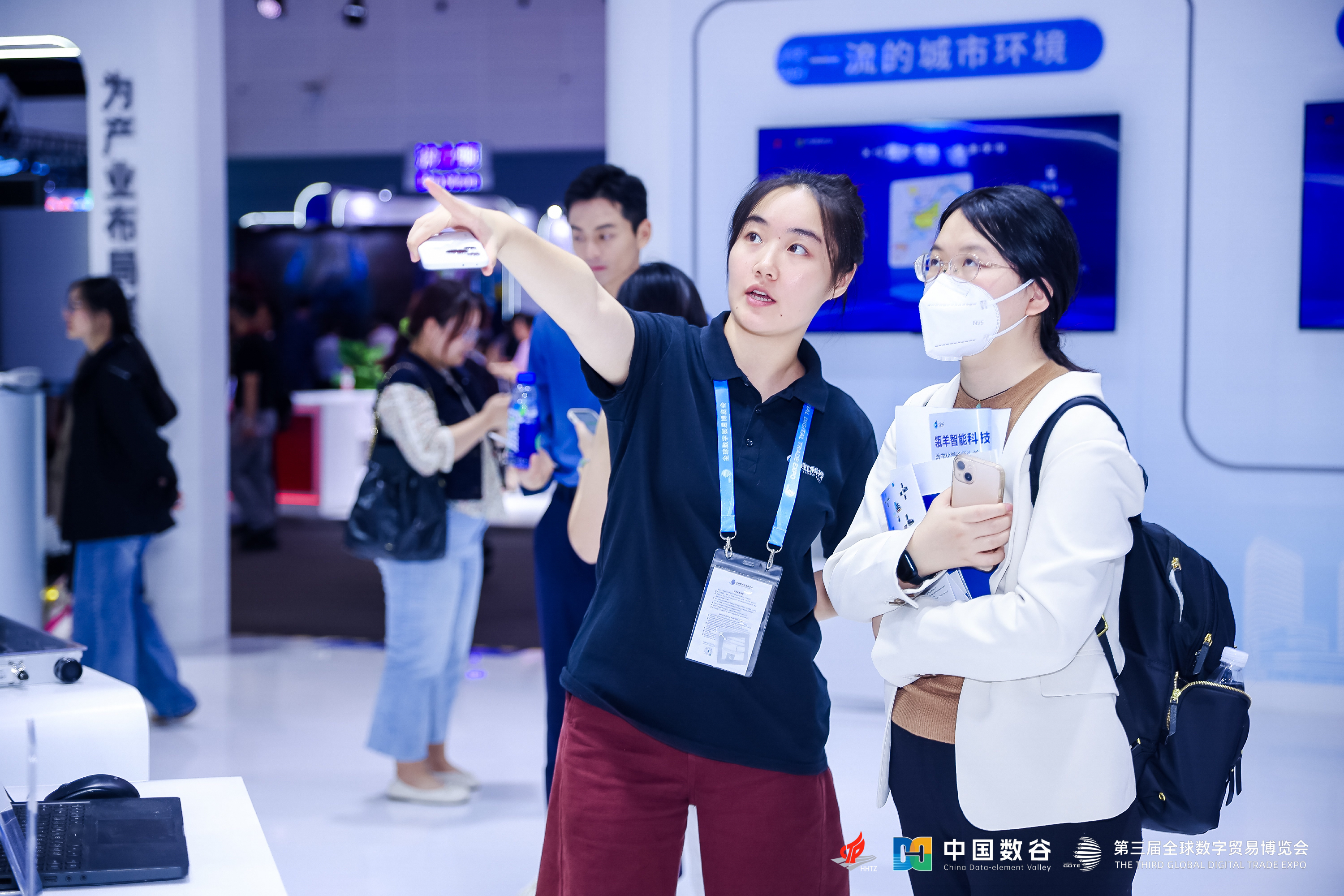 全球数贸会正在进行！ag真人亮相“中国数谷”展区→