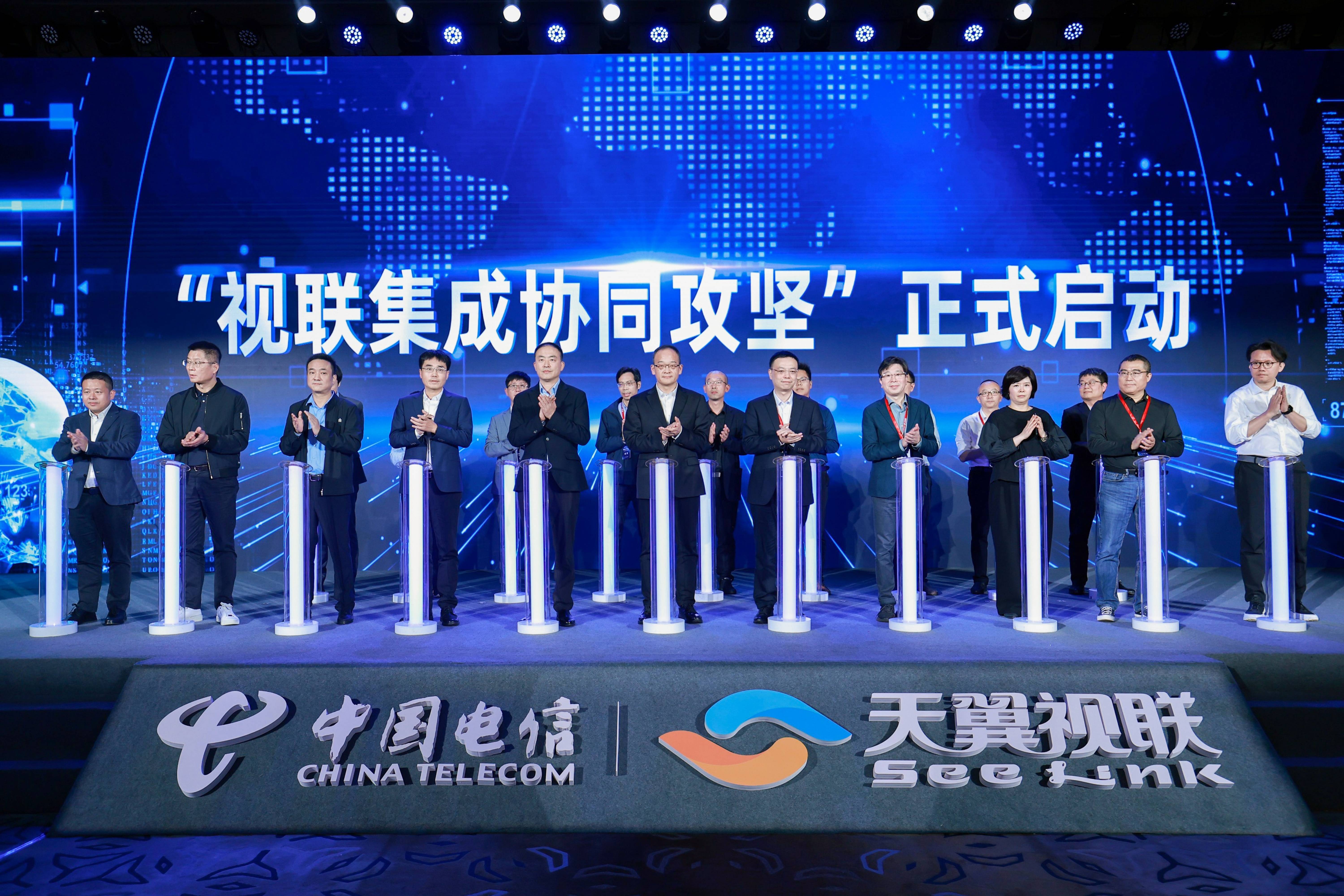 ag真人科技、天翼视联等单位协同攻坚“第五张网”！