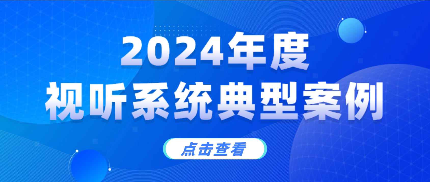 工信部年度名单，ag真人科技上榜！