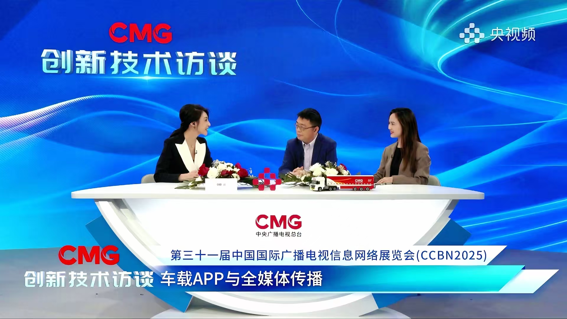 央视频×东风汽车×ag真人科技，这波“神仙组合”把专业级视听