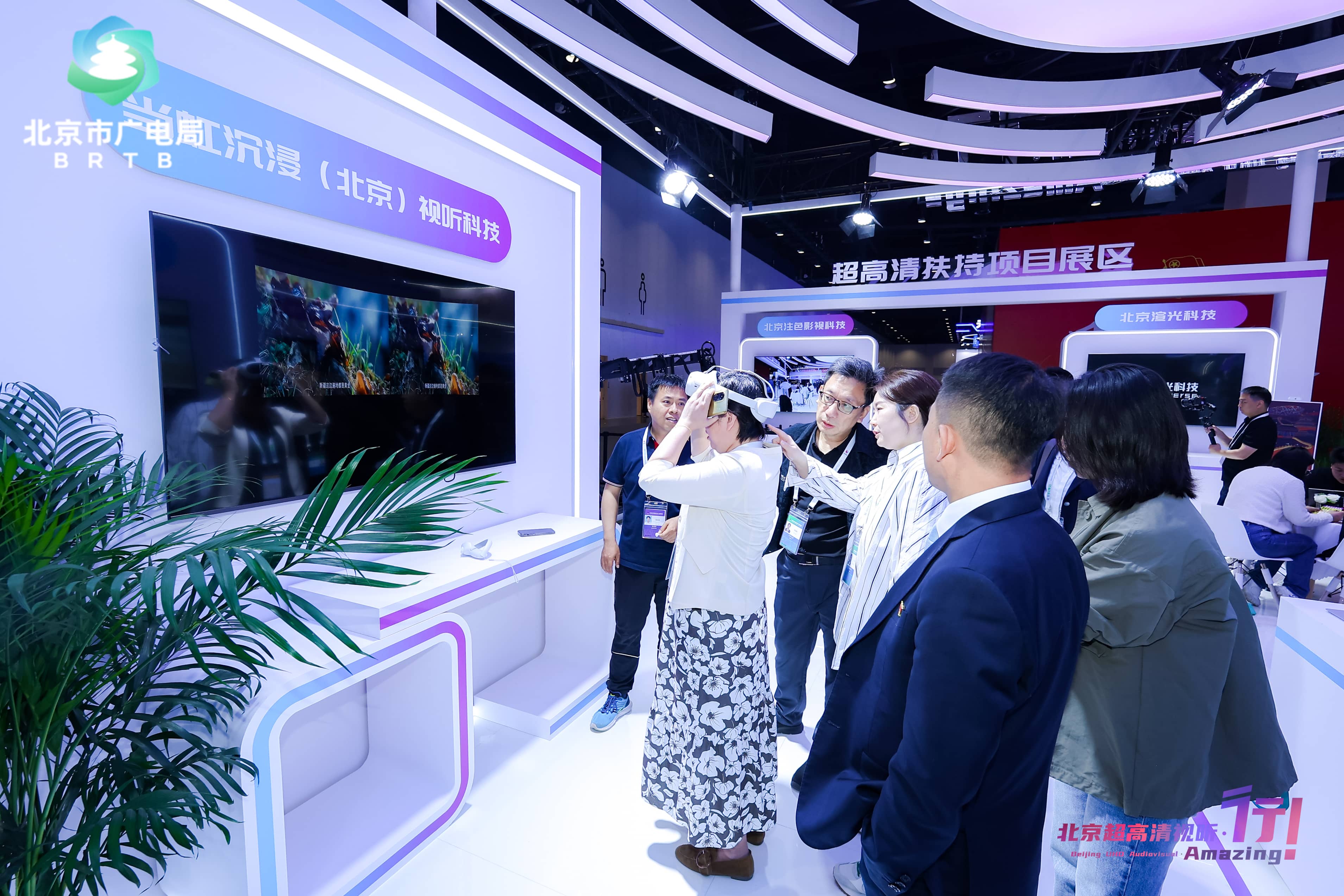 “一秒穿越阿勒泰”？ag真人科技2D转3D技术，科博会现场揭秘→