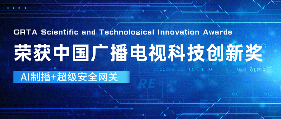 后期手搓特效？NONONO！ag真人科技产品让直播“卷”出新高度