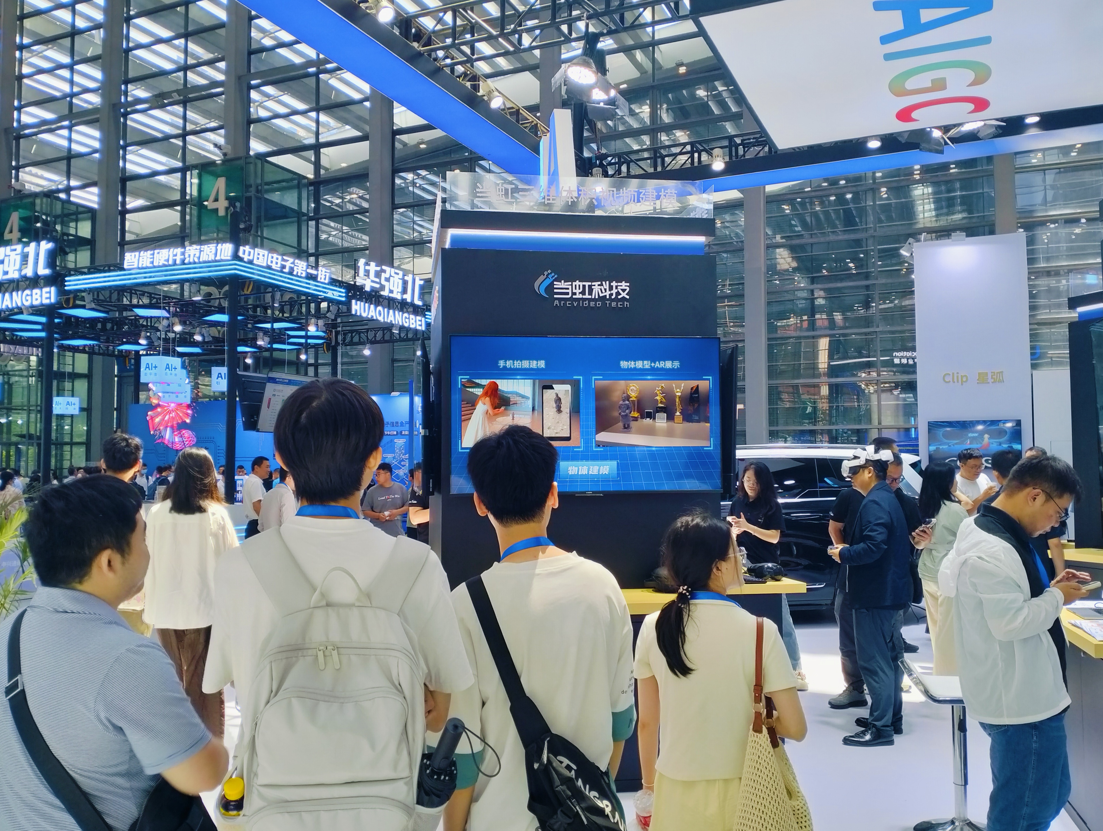 一部手机就能建模？深圳这场AI展，ag真人科技把兵马俑“搬”到了现场