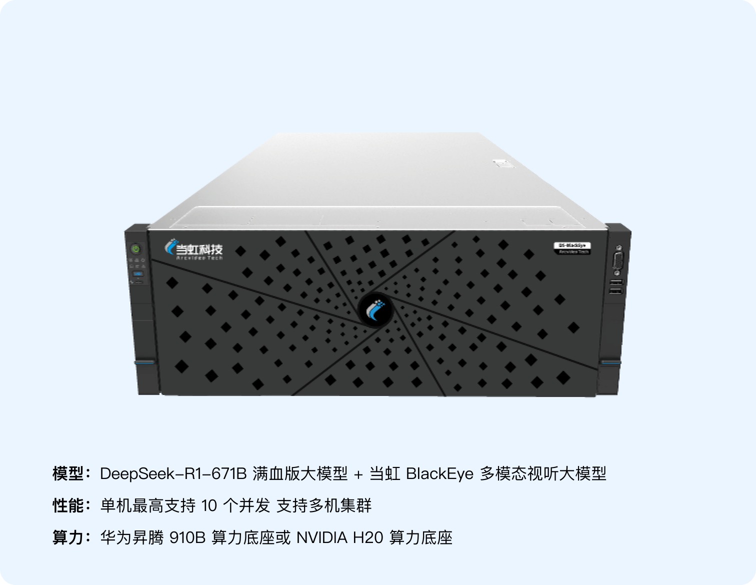 DS满血版-ag真人科技