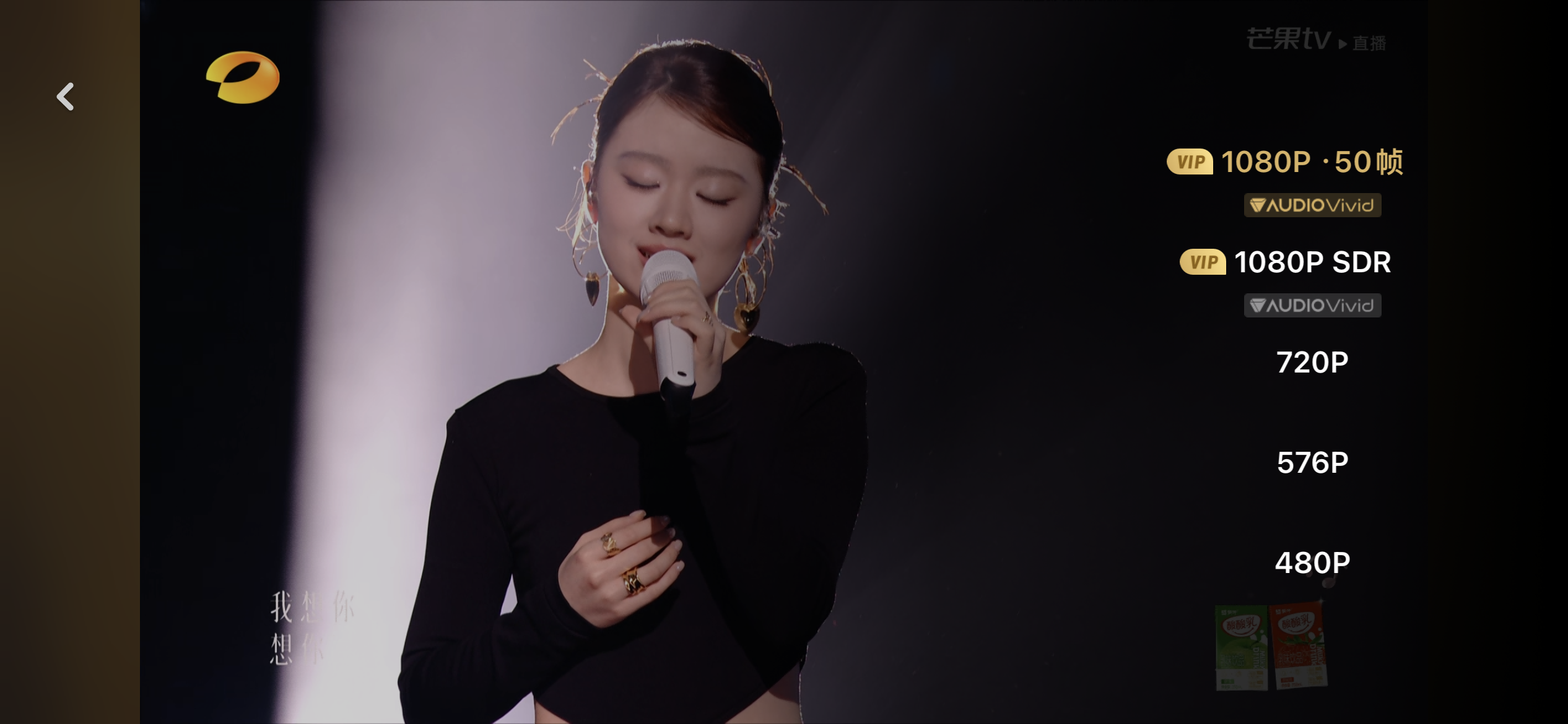 《歌手》首次“唱响”三维菁彩声！ag真人科技助力打造“声画双绝”体验