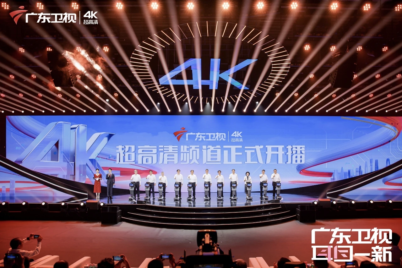 北京、广东4K频道陆续开播，ag真人科技助力“超高清朋友圈”越来越大