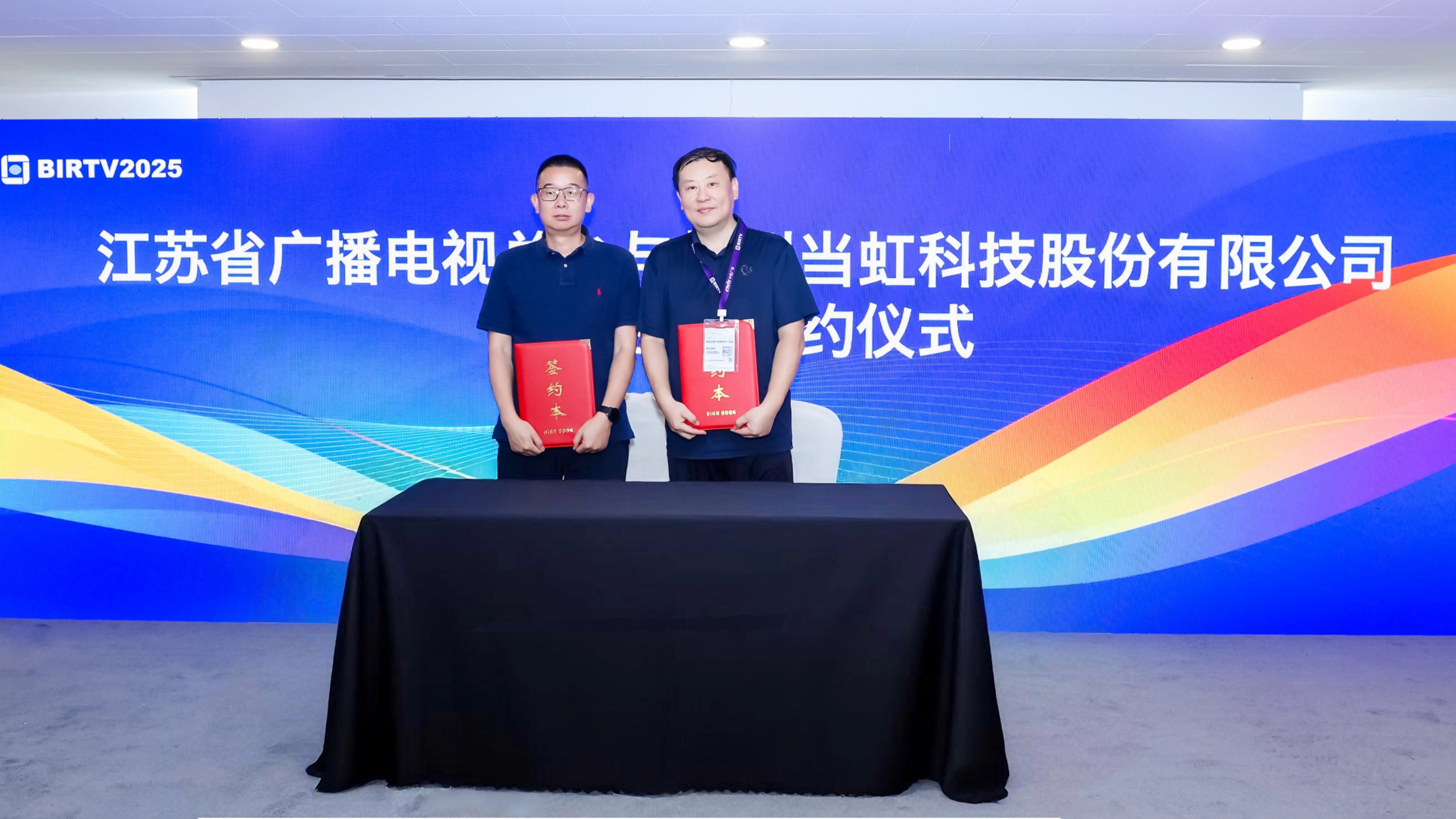 从“苏超”出圈到战略携手！江苏广电总台×ag真人科技正式签约