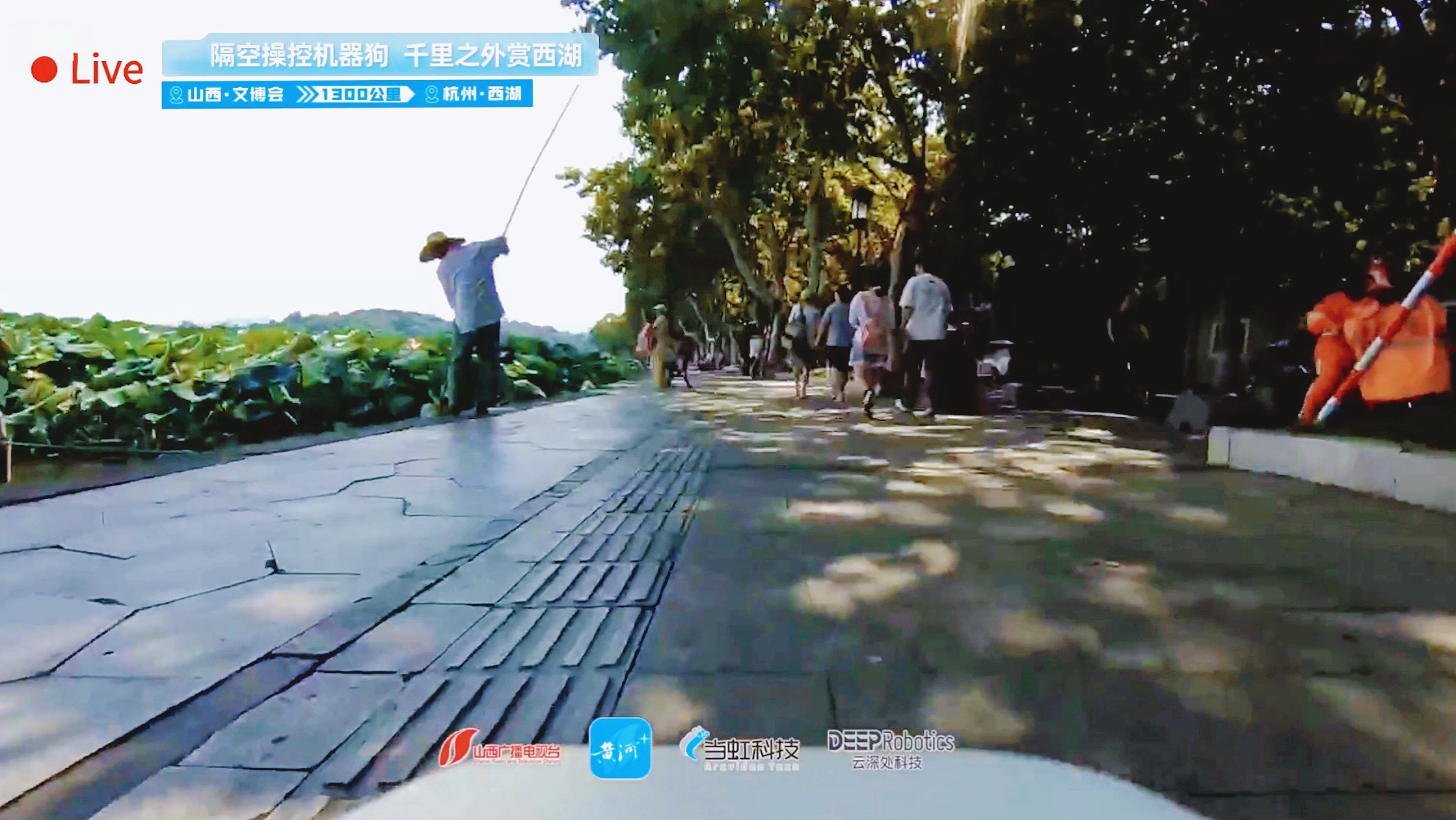 业界首次！跨越1300公里，山西台xag真人x云深处，远程操控机器人直播震撼成功