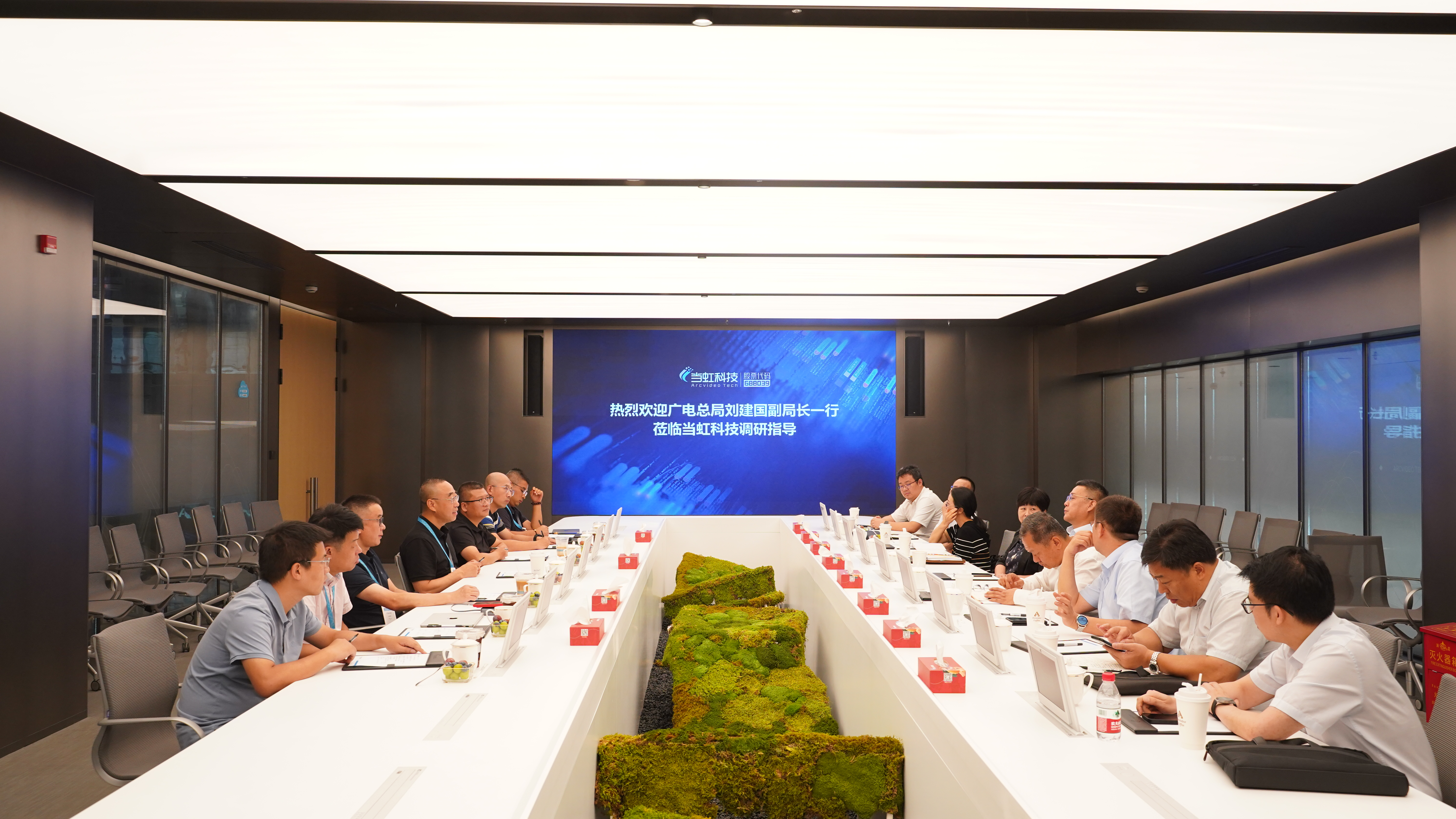 国家广电总局党组成员、副局长刘建国一行莅临ag真人科技调研指导