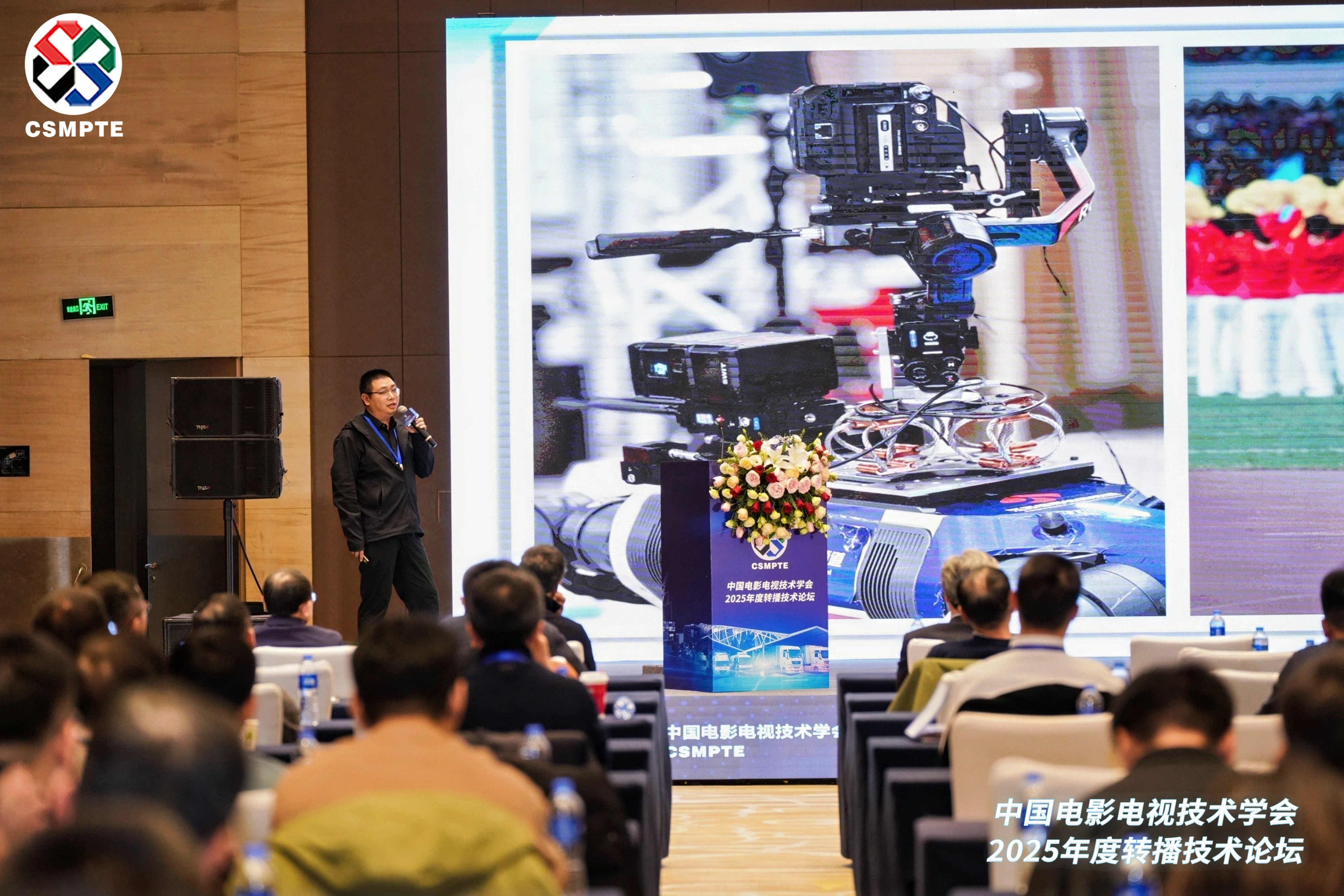 再获认可！ag真人科技“机器人摄像师”亮相全国专业级转播大会